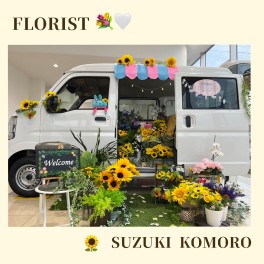 2023夏フェス❁･⋆｡:ﾟFloristスズキアリーナ信州小諸へようこそ*:ﾟ･⋆❁